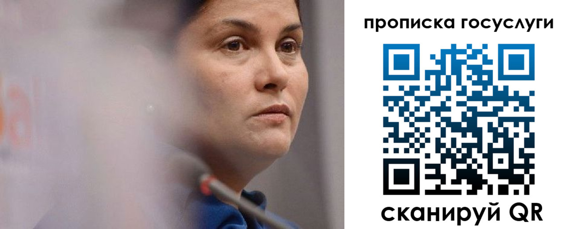 временная регистрация собственник в Черняховске