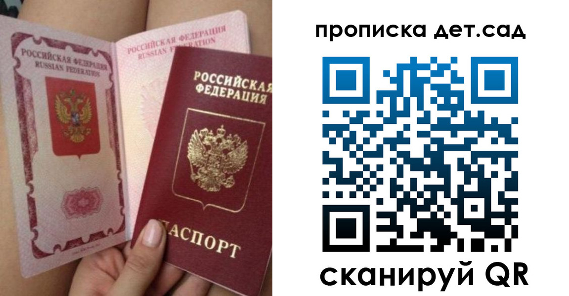 форма 3 в Черняховске
